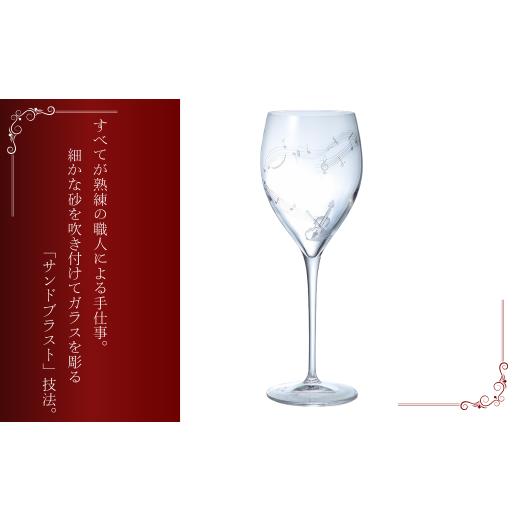 ふるさと納税 雑貨・日用品 グラス 千葉県 船橋市 ミュージックサンドブラスト　ワイン　ヴァイオリン_2