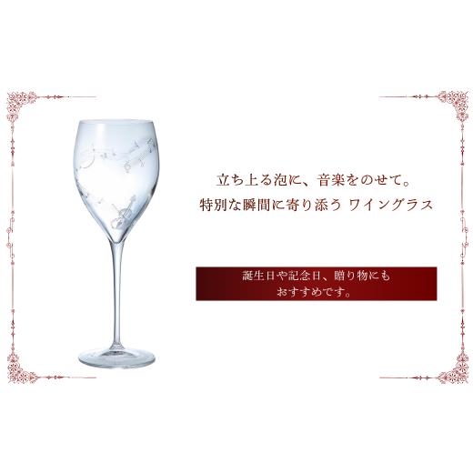 ふるさと納税 雑貨・日用品 グラス 千葉県 船橋市 ミュージックサンドブラスト　ワイン　ヴァイオリン_3