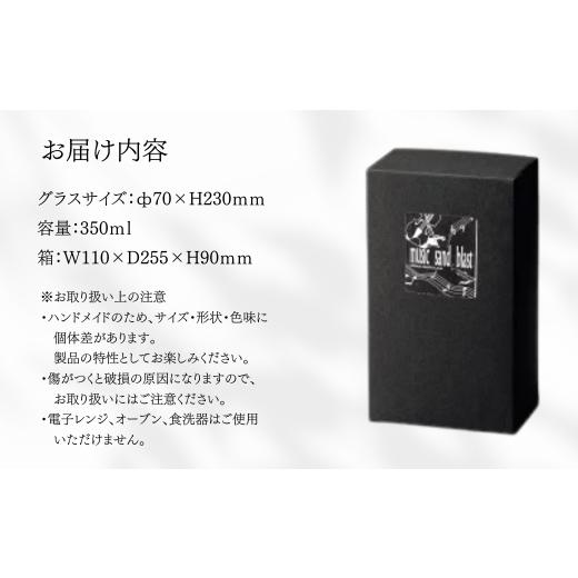 ふるさと納税 雑貨・日用品 グラス 千葉県 船橋市 ミュージックサンドブラスト　ワイン　ヴァイオリン_4