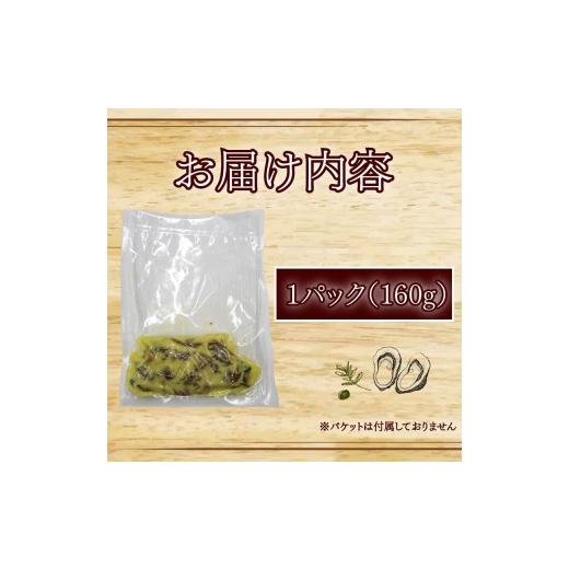 ふるさと納税 牡蠣 ボイル済み牡蠣 静岡県 藤枝市 牡蠣 の 燻製 オイル 漬け オイスター カキ オイル漬け 惣菜 バケット 牡蠣のオイル漬け オリーブオイル オ…_7