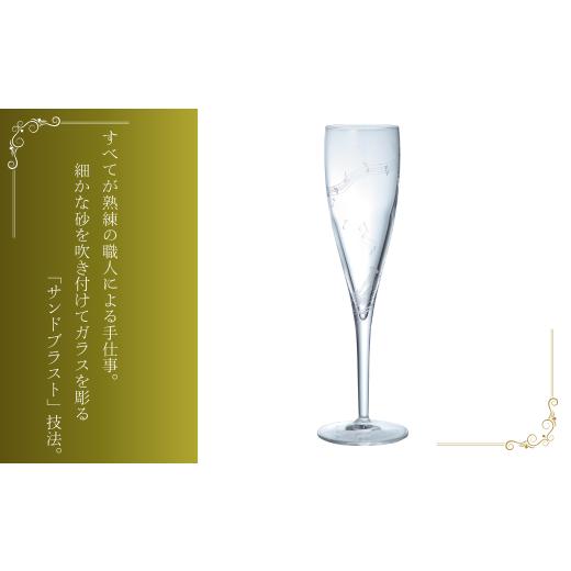 ふるさと納税 雑貨・日用品 グラス 千葉県 船橋市 ミュージックサンドブラスト　シャンパン　 トランペット_2