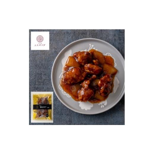 ふるさと納税 加工品等 埼玉県 戸田市 京阪百貨店厳選 中国菜エスサワダ 澤田州平シェフ監修 黒酢酢豚 1689527