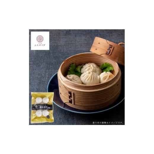 ふるさと納税 加工品等 埼玉県 戸田市 京阪百貨店厳選 中国菜エスサワダ 澤田州平シェフ監修 手包み小籠包 1689544
