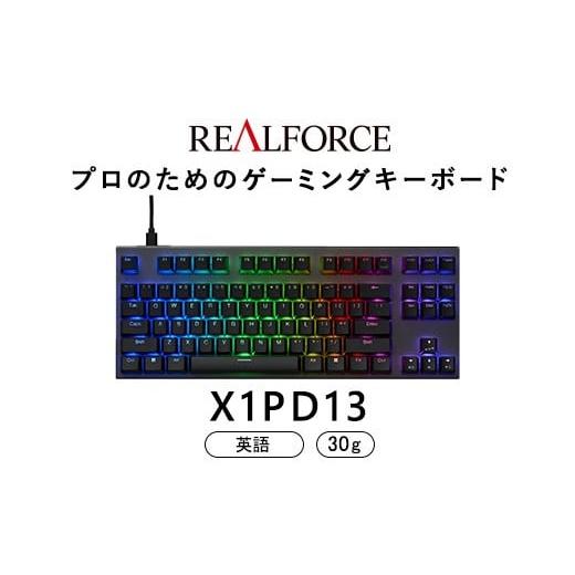 ふるさと納税 パソコン・周辺機器 神奈川県 相模原市 東プレ REALFORCE GX1 Plus プロのためのゲーミングキーボード 英語配列 テンキーレス 30g 黒 (型式:X1P…
