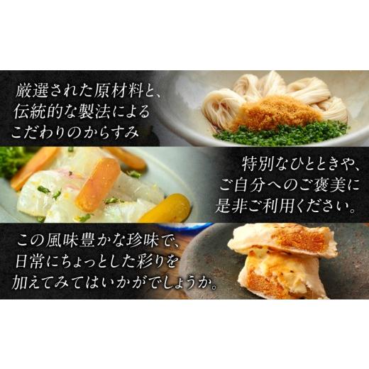 ふるさと納税 魚貝類 キャビア 宮崎県 宮崎市 宮崎キャビア1983(20g)\u0026国産本からすみ(10g×2個)セット_M017-059-02 73,000円 キャビア20g・からすみ2個の画像
