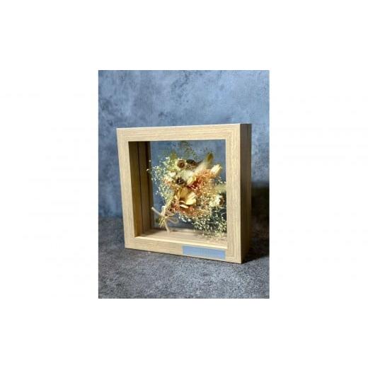 ふるさと納税 雑貨・日用品 花 島根県 出雲市 フレームフラワー(カードル) イエロー イエロー