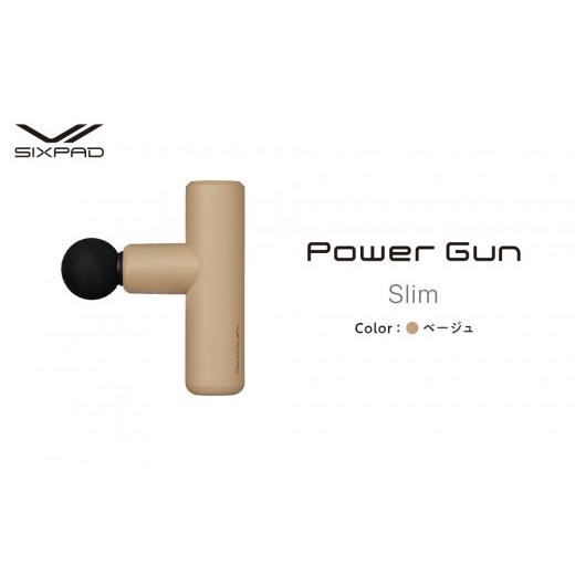ふるさと納税 美容・健康家電 愛知県 名古屋市 SIXPAD Power Gun Slim ベージュ シックスパッド パワーガン 家電 ベージュ