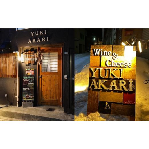 ふるさと納税 魚貝類 北海道 小樽市  2回定期便 YUKIAKARI特製 小樽の海鮮クリームチーズセット 4種詰め合わせ 各180g 計720g ／ クリームチーズ 海鮮 魚介 海…の画像