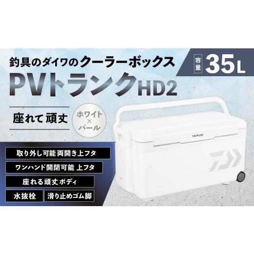 ふるさと納税 アウトドアグッズ クーラーボックス 滋賀県 湖南市 釣具