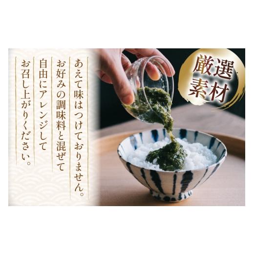 ふるさと納税 のり・海藻 長崎県 島原市 AJ658 めかぶ 有明海産 無添加めかぶとろろ 250g×10パック 定期便 3回 毎月 きざみめかぶ とろろ わかめ 海藻 無添加…の画像