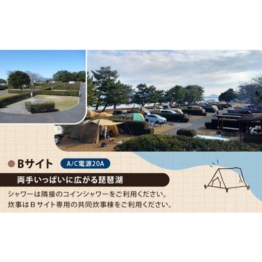 ふるさと納税 入場券・優待券 滋賀県 野洲市 マイアミ浜オートキャンプ場 施設利用券 3,000円分_3