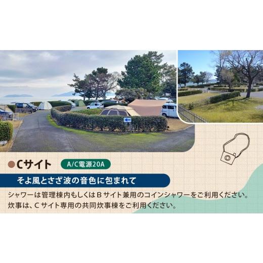 ふるさと納税 入場券・優待券 滋賀県 野洲市 マイアミ浜オートキャンプ場 施設利用券 3,000円分_4