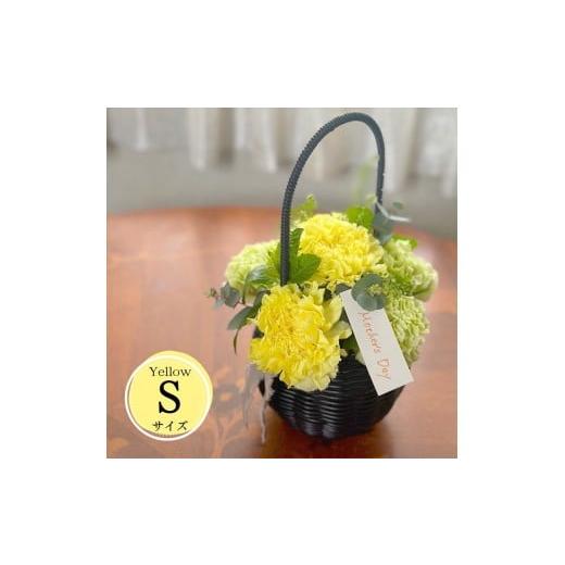 ふるさと納税 雑貨・日用品 花 神奈川県 小田原市 [母の日限定]カーネーションのバスケットアレンジメント(Sサイズ)イエロー系 出荷時期:2026年5月6日〜5月…