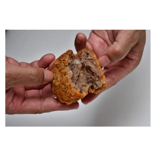 ふるさと納税 惣菜・レトルト 冷凍 沖縄県 北谷町 石垣牛 KINJO BEEF ミンチカツ(80g×6個)