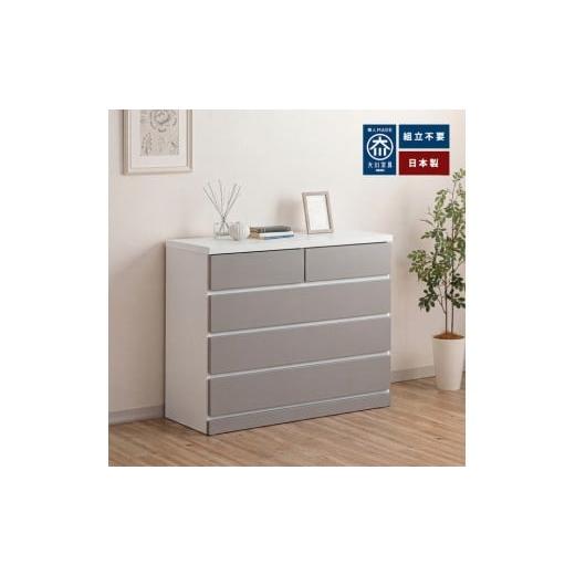 ふるさと納税 家具 タンス・チェスト 福岡県 大川市 シン パッソ 幅100cm 4段 グレージュ 木製 完成品 シンプル 収納 チェスト 収納棚 衣装ケース