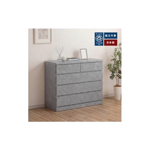 ふるさと納税 家具 タンス・チェスト 福岡県 大川市 シン パッソ 幅100cm 4段 グレー 木製 完成品 シンプル 収納 チェスト 収納棚 衣装ケース