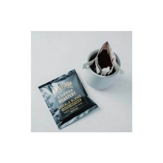 ふるさと納税 コーヒー ドリップ 沖縄県 北谷町 ZHYVAGO COFFEE ROASTERY LOCALS BLEND TRIP PACK ローカルブレンド トリップパック (5パック入り)