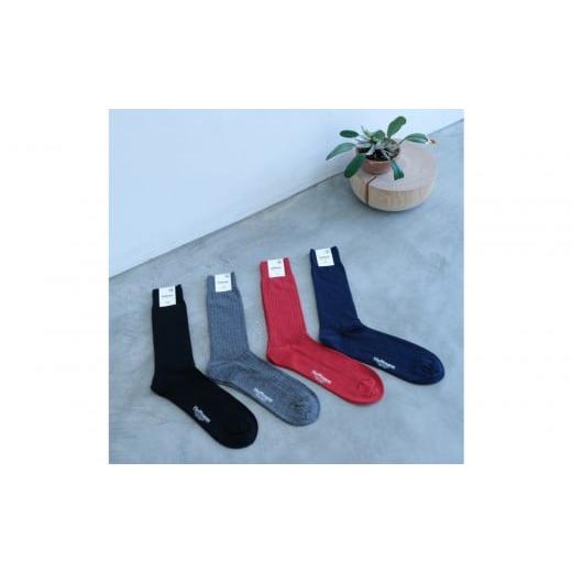 ふるさと納税 ファッション 奈良県 - 大きいサイズのビジネスソックス 4足セット XLサイズ(28-30cm) ビジネスセット / オーガニックコットン フォーマルカラ…