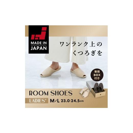 ふるさと納税 ファッション スリッパ 和歌山県 上富田町 ギフト専用 9951 スリッパ グレー L(24.0cm〜24.5cm)パンジー 日本製 高級 レディース ルームシュ…