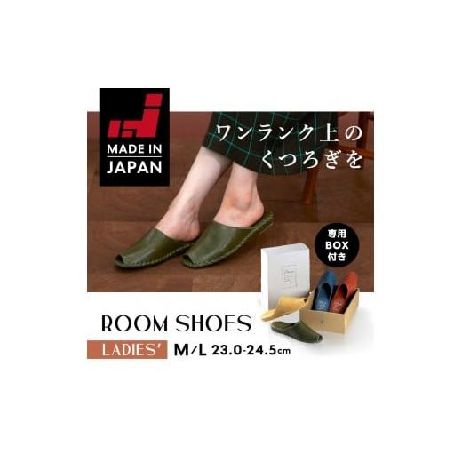 ふるさと納税 ファッション スリッパ 和歌山県 上富田町 ギフト専用 9952 スリッパ カーキ L(24.0cm〜24.5cm)パンジー 日本製 高級 レディース ルームシュ…