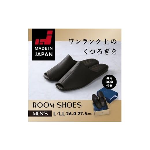 ふるさと納税 ファッション スリッパ 和歌山県 上富田町 ギフト専用 9961 スリッパ ブラック L(26.0cm〜26.5cm)パンジー 日本製 高級 メンズ ルームシュー…