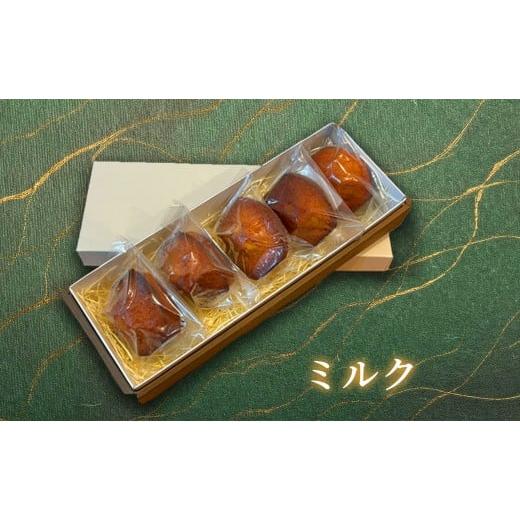 ふるさと納税 焼菓子・チョコレート マドレーヌ 京都府 宇治市 マドレーヌ(ミルク・5個) uj-FQ003-A 洋菓子のお店Lumiere ミルク
