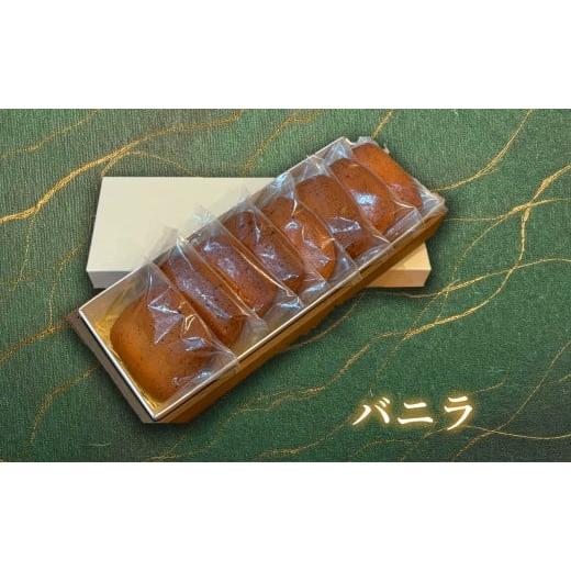 ふるさと納税 焼菓子・チョコレート クッキー 京都府 宇治市 クッキー(バニラ・8枚) uj-FQ004-B 洋菓子のお店Lumiere バニラ