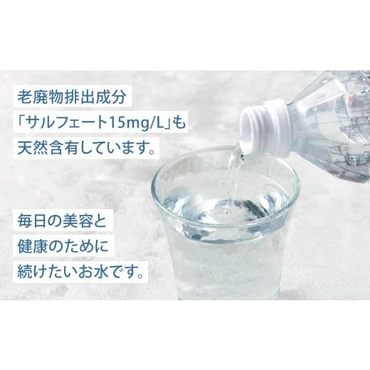ふるさと納税 水・ミネラルウォーター 500mL〜999mL 福岡県 北九州市 合馬の天然水 500ml 2ケース（24本入り×2箱） 天然水 水 みず ミネラルウォーター 軟水 …の画像