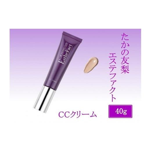 ふるさと納税 化粧水・乳液 美容液・クリーム 岡山県 和気町 不-2 たかの友梨 エステファクト CCクリーム 40g