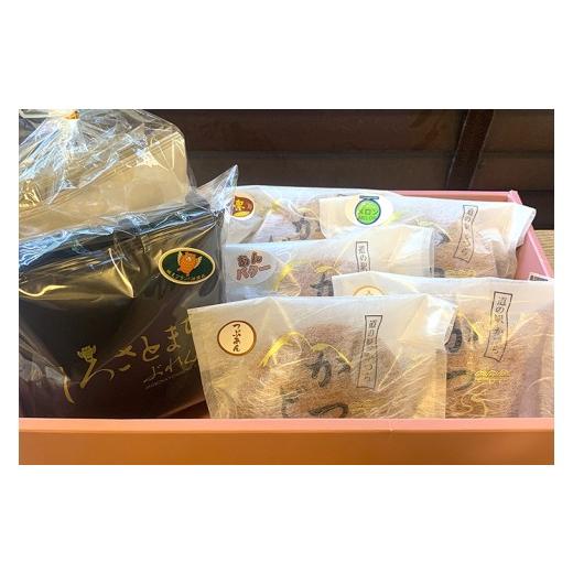 ふるさと納税 和菓子 どら焼き 茨城県 城里町 珈琲2種(ドリップバッグ)とかつどら5個 どらやき5種 (AF147)の画像