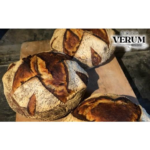 ふるさと納税 パン 岩手県 八幡平市 薪窯パン 有機コラサン 2個 農家パン VERUM / パン ぱん ブレッド ベーカリー 古代小麦 薪窯 薪窯焼き 薪窯焼 石窯パン …