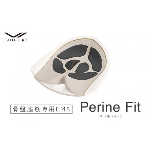 ふるさと納税 美容・健康家電 愛知県 名古屋市 Perine Fit ペリネフィット