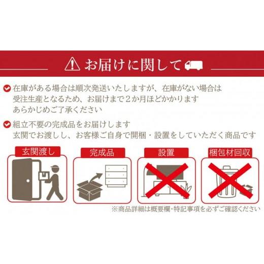 ふるさと納税 家具 収納家具 福岡県 大川市 A4書類ケース 8段 タテ型 アーミッシュ色の画像