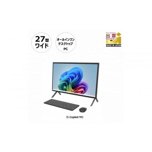 ふるさと納税 パソコン・周辺機器 島根県 出雲市 2026年モデル パソコン 富士通 FMV WF3-L1 Windows11 AMD Ryzen AI 7 350 メモリ32GB 約512GB SSD+約4TB HDD…