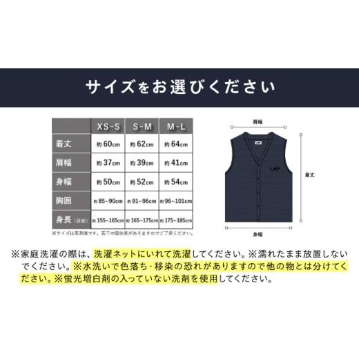 ふるさと納税 服 男 広島県 福山市 ベスト 洗えるダウンベスト「L・A・F」 Sサイズ 毎日使えるエシカルダウンベスト 広島県福山市／イシケン株式会社 ダウンベ…_7