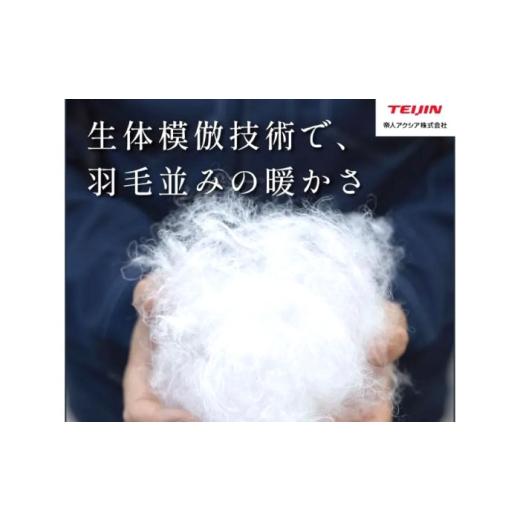 ふるさと納税 服 男 広島県 福山市 ベスト 洗えるダウンベスト「L・A・F」 Mサイズ 毎日使えるエシカルダウンベスト 広島県福山市／イシケン株式会社 ダウンベ…_4