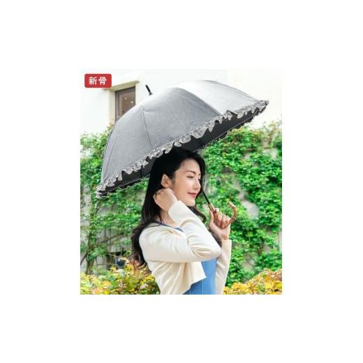ふるさと納税 雑貨・日用品 兵庫県 芦屋市 ロサブラン ダンガリーグレー 日傘 ショート 50cm シングルフリル 100% 完全遮光 晴雨兼用 | Rose blanc 傘 カサ u…