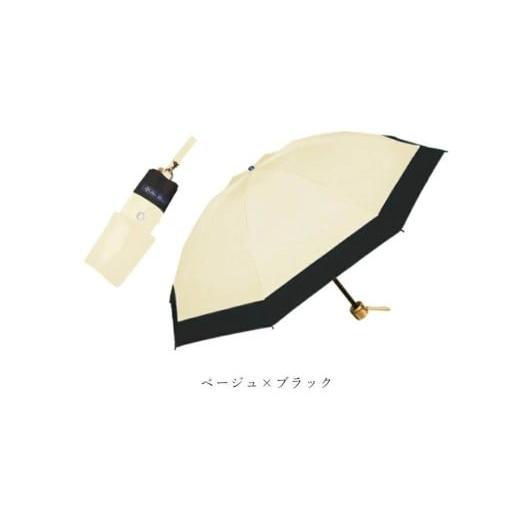 ふるさと納税 雑貨・日用品 兵庫県 芦屋市 ロサブラン ベージュ×ブラック 日傘 3段 折りたたみ傘 50cm コンビ (傘袋付) 完全遮光 100% 晴雨兼用 | Rose blan…