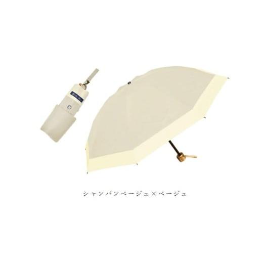 ふるさと納税 雑貨・日用品 兵庫県 芦屋市 ロサブラン シャンパンベージュ×ベージュ 日傘 3段 折りたたみ傘 50cm コンビ (傘袋付) 完全遮光 100% 晴雨兼用 |…