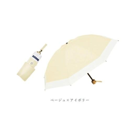 ふるさと納税 雑貨・日用品 兵庫県 芦屋市 ロサブラン ベージュ×アイボリー 日傘 3段 折りたたみ傘 50cm コンビ (傘袋付) 完全遮光 100% 晴雨兼用 | Rose bl…