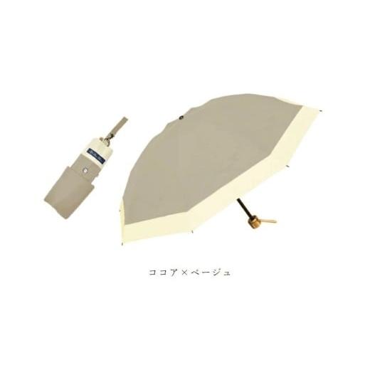 ふるさと納税 雑貨・日用品 兵庫県 芦屋市 ロサブラン ココア×ベージュ 日傘 3段 折りたたみ傘 50cm コンビ (傘袋付) 完全遮光 100% 晴雨兼用 | Rose blanc …