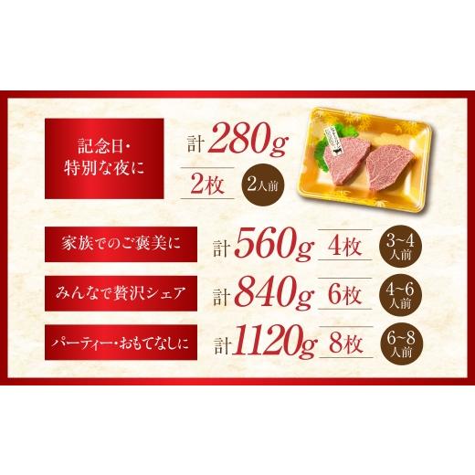 ふるさと納税 牛肉 ヒレ 岐阜県 大垣市 ＼最高級／ 飛騨牛 A5 シャトーブリアン 6枚 計840g ヒレ ヒレステーキ フィレ フィレステーキ A5等級 A5ランク 牛肉 …