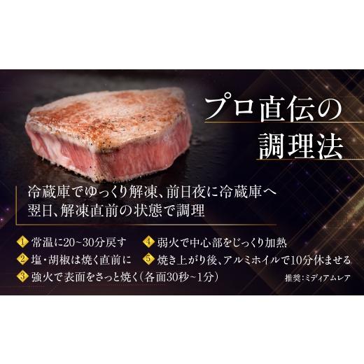 ふるさと納税 牛肉 ヒレ 岐阜県 大垣市 ＼最高級／ 飛騨牛 A5 シャトーブリアン 6枚 計840g ヒレ ヒレステーキ フィレ フィレステーキ A5等級 A5ランク 牛肉 …