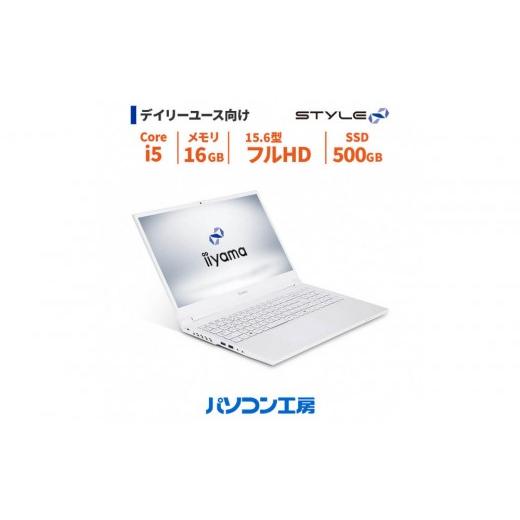 ふるさと納税 パソコン・周辺機器 島根県 出雲市 パソコン工房 4年間物損保証 15型ノートPC Core i5／SSD／No.400_1