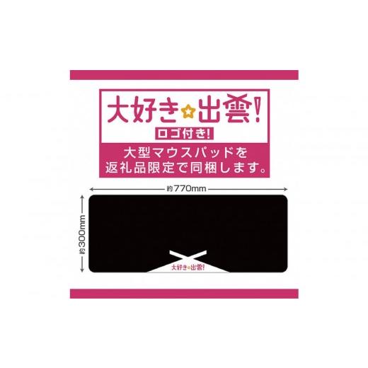 ふるさと納税 パソコン・周辺機器 島根県 出雲市 パソコン工房 4年間物損保証 15型ノートPC Core i5／SSD／No.400_5