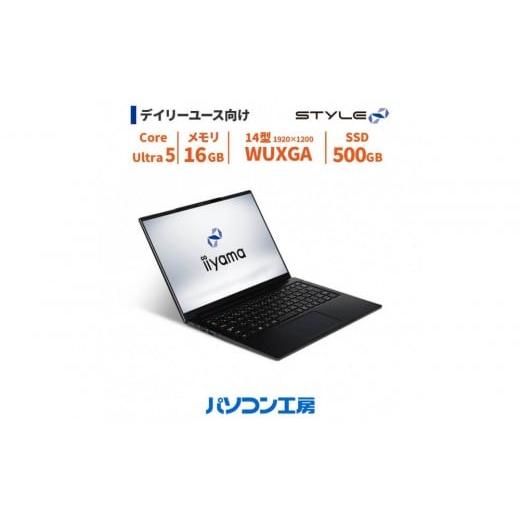 ふるさと納税 パソコン・周辺機器 島根県 出雲市 パソコン工房 4年間物損保証 14型ノートPC Core Ultra 5/SSD/No.402