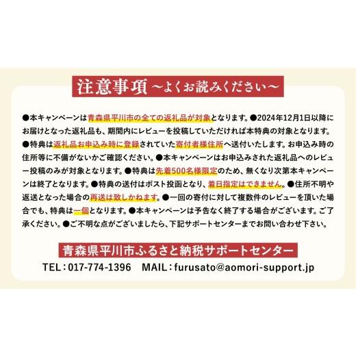 ふるさと納税 玄米 青森県 平川市 寄附金額を見直しました 令和8年産 先行予約 11月中旬よりお届け 　特別栽培米 はれわたり玄米30kg(10kg×3袋) 青森県 平川…