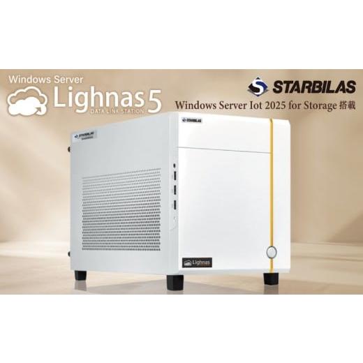 ふるさと納税 パソコン・周辺機器 大阪府 泉佐野市 Windows ファイルサーバー