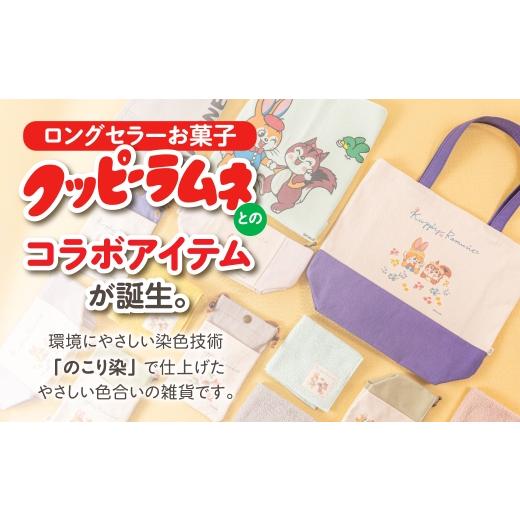 ふるさと納税 カバン 手提げ 岐阜県 大垣市 クッピーラムネコラボアイテム のこり染 × トートバッグ｜クッピーラムネ デザイン よもぎ 鞄 カバン 内ポケット…_2