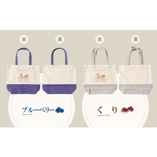 ふるさと納税 カバン 手提げ 岐阜県 大垣市 クッピーラムネコラボアイテム のこり染 × トートバッグ｜クッピーラムネ デザイン よもぎ 鞄 カバン 内ポケット…_4